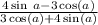 \frac{4 \sin \: a - 3 \cos(a ) }{3 \cos(a) + 4 \sin(a) }