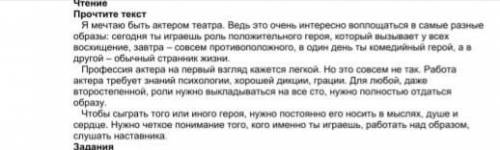 Вставь на месте пропусков нужное окончание памагите