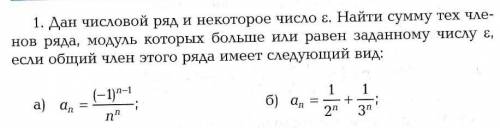 Вопрос: Что не так.. Ошибка: Встречено ':=', а ожидался оператор (строка 11(g:=e;)) Код: Program k