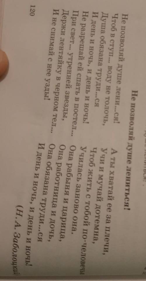 Б. Прочитайте отрывок без выделенных слов. Понятен ли он вам? Для чего служат эти слова? Можно ли к