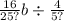 \frac{16}{25?} b \div \frac{4}{5?}