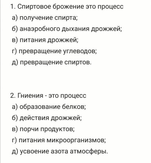 Химия ХИМИЯ *ответов может быть несколько очень ответьте только правильно