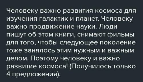 Задание 1. 2б. Прочитайте текст. Составьте 1 тонкий, 1 толстый вопрос по содержанию данного текста.П