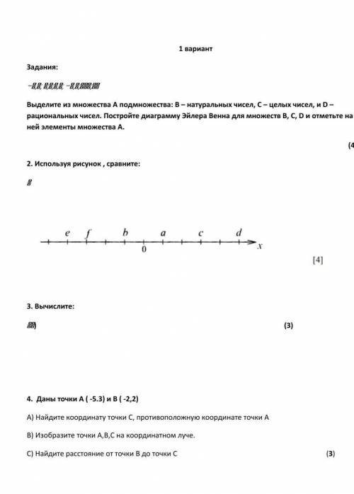 ради бравл старса маинкрафта всех игр​