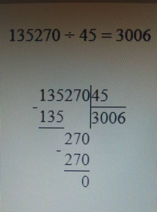 3 Вычисли столбиком с проверкой. 135 270:45439 270:545454 227:227643 284 : 321547 300 : 421826 826 :