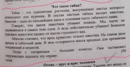 сначала выпишите словосочетания с именным управлением а затем словосочетания с глагольным управление