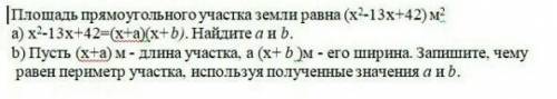 отличники с СОРОМ 13 минут осталось