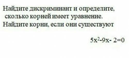 С Сор минут осталось,если все будет хорошо,то дам подарок​