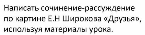 кто ответит лайк поставилю. ​