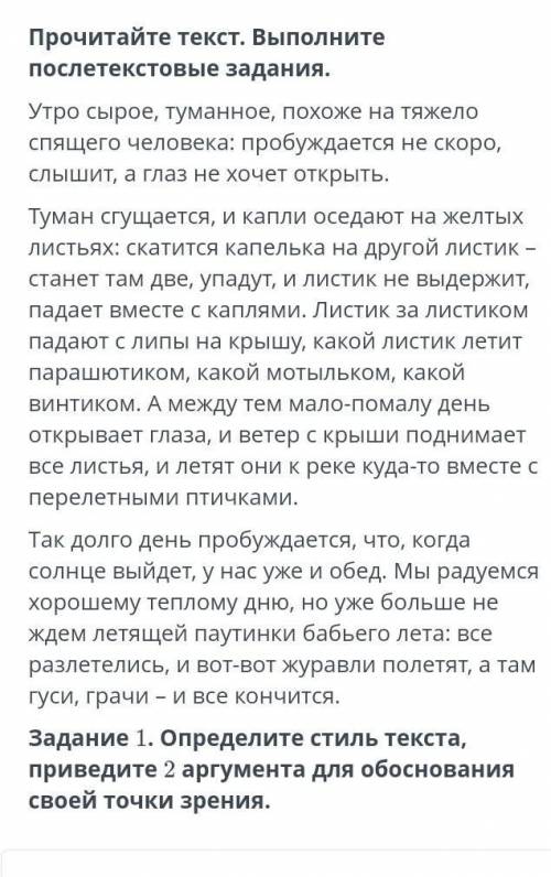 СУММАТИВНОЕ ОЦЕНИВАНИЕ ЗА РАЗДЕЛ ІІІ «КЛИМАТ: ПОГОДА И ВРЕМЕНА ГОДА Сор