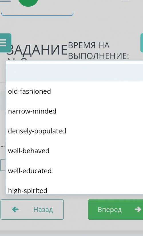 какое слово нужно вставить данные слова на картинке​