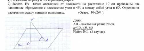 Самост работа из-за диста не понимаю в принципе нужна