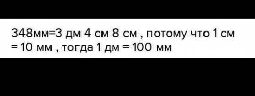 ТЕКСТ ЗАДАНИЯ Найдите соответствие между обыкновенной и бесконечной периодической десятичной дробью4