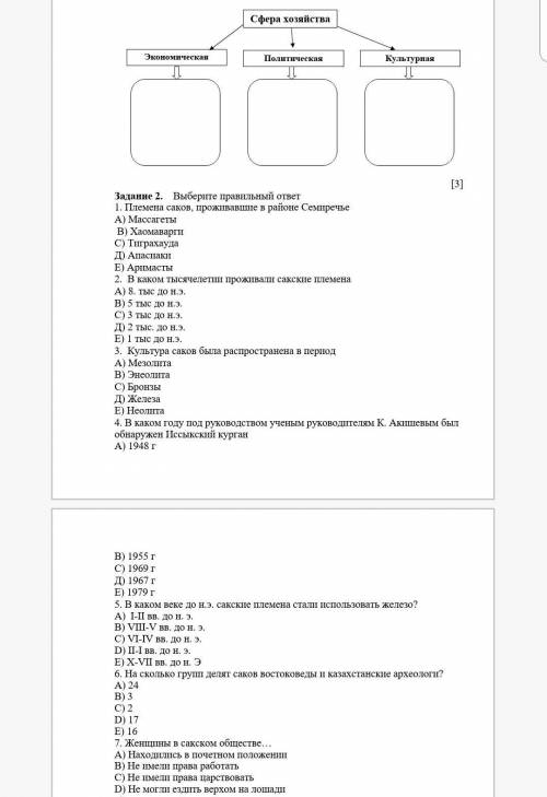 У МЕНЯ сор если я выполню на 5 мне купят собаку