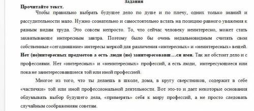 Запишите предложение, распространив его: Тип речи текста - … , потому что композиция текста: