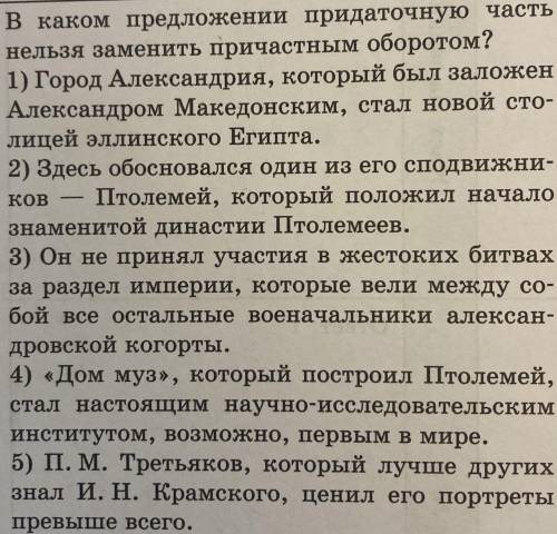 Нужна буду признателен Можно не на все вопросы ответить