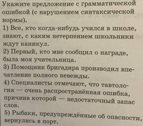 Нужна буду признателен Можно не на все вопросы ответить