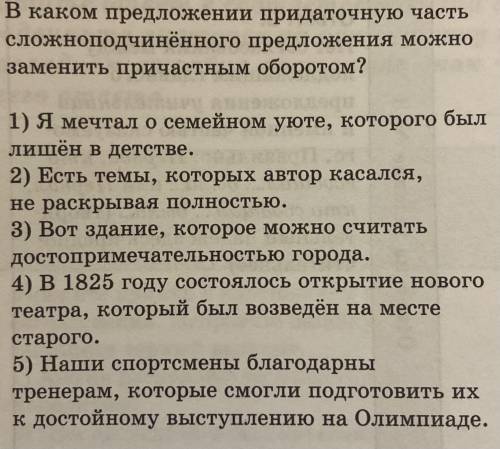 Нужна буду признателен Можно не на все вопросы ответить