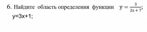 У МЕНЯ ОСТАЛОСЬ 15 МИНУТ Найдите: область определения функции у=2/2х-9; У= 2х-4​