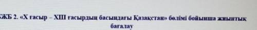 Қала мәдениетінің дамуына әсер еткен үш дәйек келтіріңіз ​