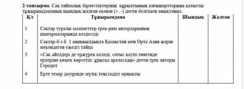 помагите помагите помагите помагите помагите помагите помагите помагите помагите помагите помагите п