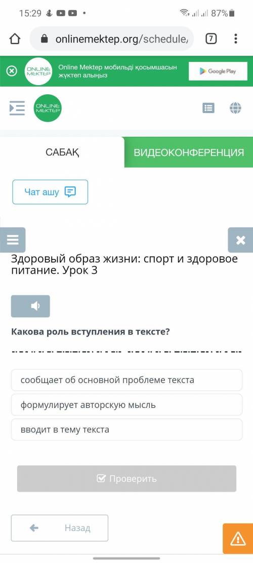 Какова роль вступления в текстеформулирует авторскую мысль сообщает об основной проблеме текста ввод