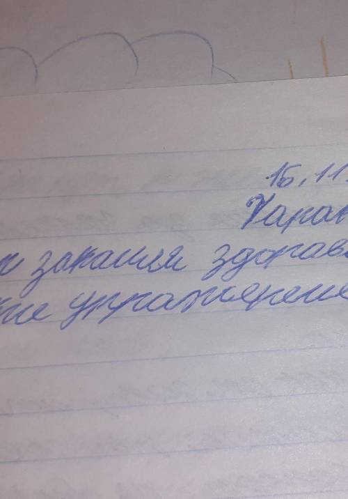 по самопознанию блин как суворов самоваспитал себя текст ... уроки суворов по это сор спс унёс нужно