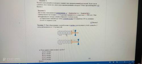 решить физику, только если можно с объяснением