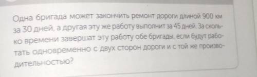 Хелп. ми туплю очень сильно , не могу составить краткую запись ​