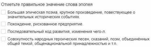 6.Отметьте правильный вариант сочетания слов душевный/ духовный с существительными а)прием/ инструме