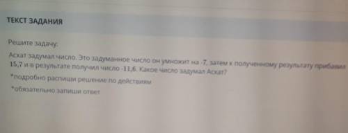 быстрей осталось 10мон до окончания сора