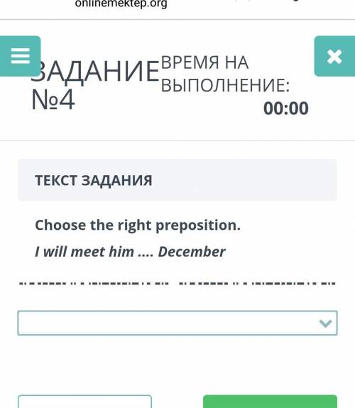 Choose the right preposition I will meet him December