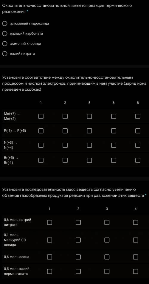 Очень Дам лучшее за правильные ответы.