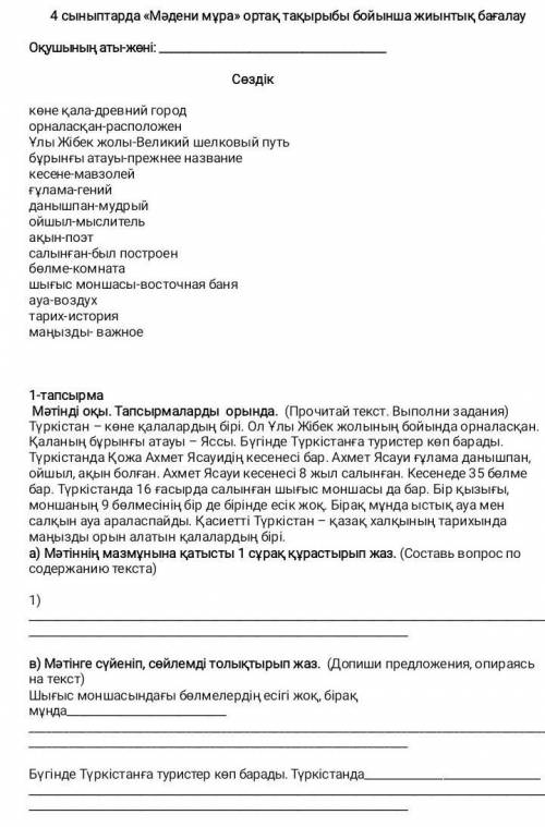 я не могу это уже сделать 3 часа кто то кто так просто напишет удаляю , только можно, это сор​