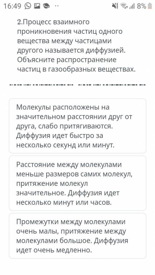 Посогите СОР НЕПРАВИЛЬНО Банкрот вот так пхахаххахоор заранее люди добрые. Только асар надо на пер