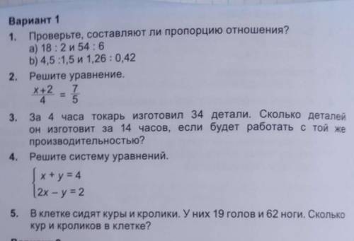 не обманываююю выручайтеее надо ответить конкретно а не тяп ляп​