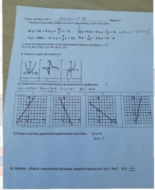 РЕШИТЕ ЛЮБОЕ ЗАДАНИЕ ИЗ СОРА))) А ЛУЧШИ ВЕСЬ;(​