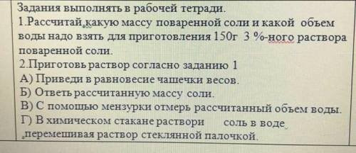 выжить человеку))) Он всегда будет рад только тогда когда вы Люблю вас вас♡​