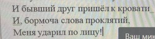 Найдите словосочетания и охарактеризуйте их по типу связи