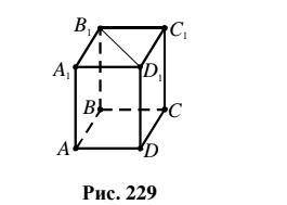 У прямокутному паралелепіпеді ABCDA1B1C1D1 AD = 4 см, BB1 = 12 см, B1D = 13 см (рис. 229). Знайдіть