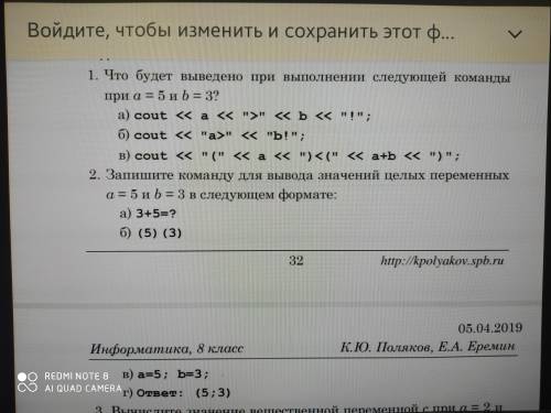 только правельно ок фотографию прицепил