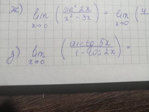 Вычислить предел. С объяснениями, если можно