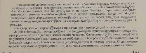 Найдите предложение с придаточным дополнительным и предложение с придаточным определительным.​