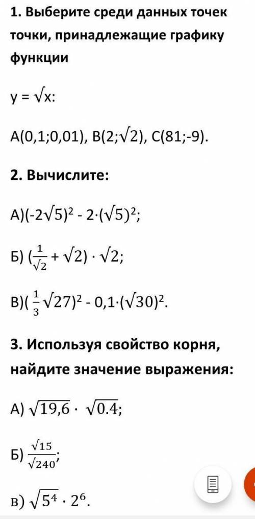 р.s кину жалобу модерам если норм не ответите​