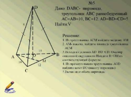 До коцна не понял эту тему с решением