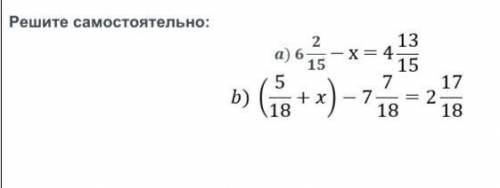 Решить уравнение просто новенькая​