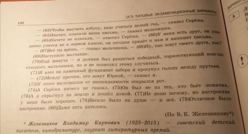 написать сочинение как вы понимаете значение слова дружба? Сформулируйте и прокомментируйте данное в