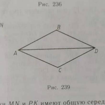 Луч AD - биссектриса угла BAC . Докажите , что AB=AC, если известно, что