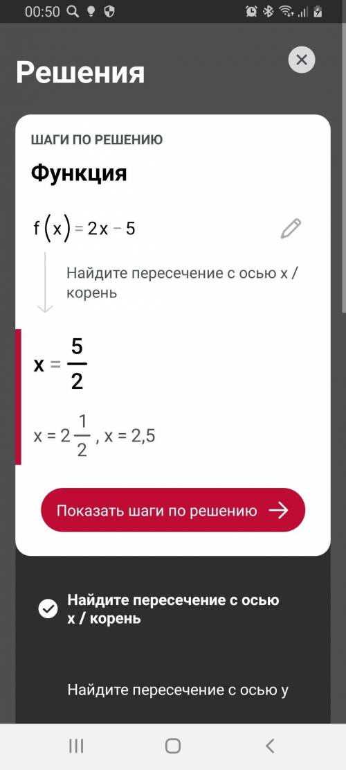 1) f(x)=2x-52) f(x)=x²+1/23) f(x)=1/x+2​