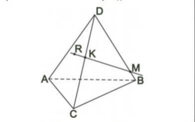 5. Точки K и M пренадлежат ребрам CD и BD пирамиды DABC. Точка R лежит на прямой MK. Какой плоскости